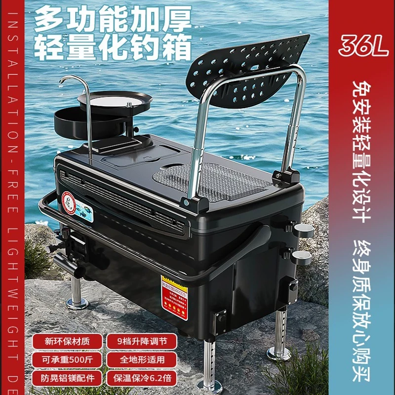 钓箱超轻可坐多功能钓鱼箱2025新款免安装台钓箱钓鱼箱子全套装备