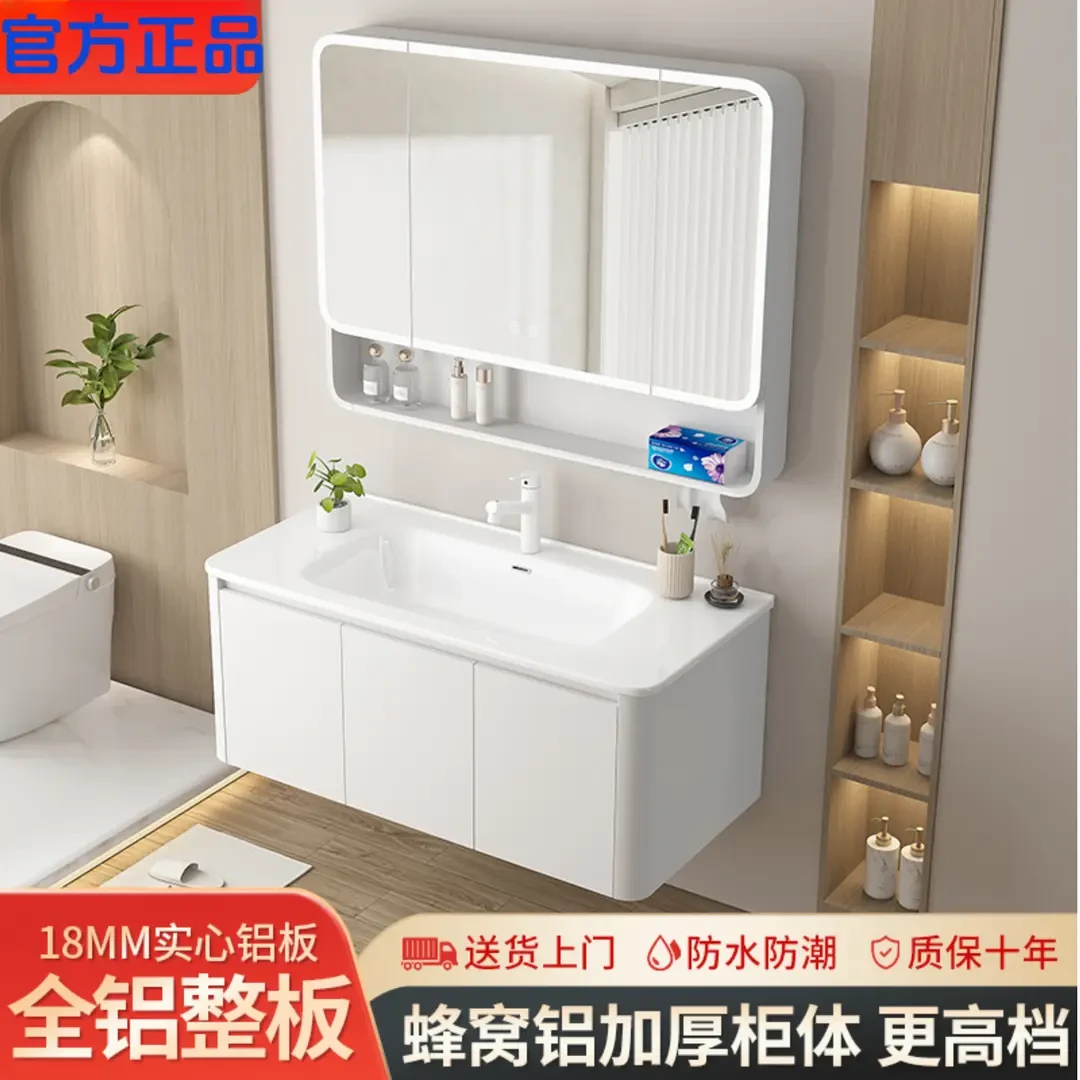 jomow家用加厚蜂窝铝圆角浴室柜洗手盆柜组合陶瓷一体盆洗脸洗手