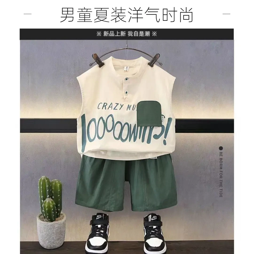 儿童套装男童夏装无袖背心2025新款洋气男宝宝夏季酷帅棉麻童装奥