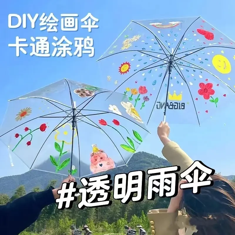 多功能雨伞白色透明长柄伞不挡视线可拍照涂鸦小清新时尚遮阳伞