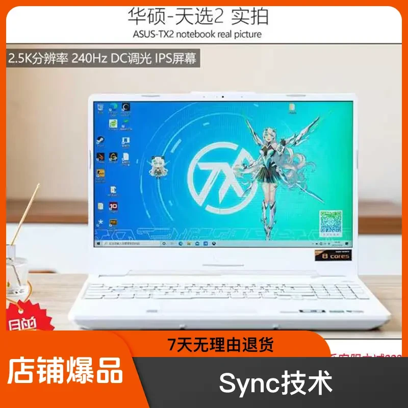 9新 ASUS/华硕 电竞轻薄游戏本办公设计原神吃鸡游戏笔记本窄边