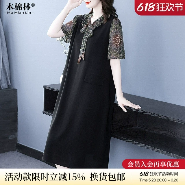 大码女装系带印花连衣裙夏季新款时髦洋气显瘦宽松减龄遮肉中长裙
