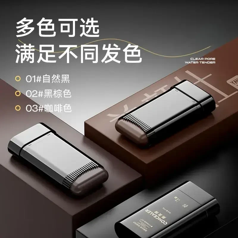 【2025新款】美发棒遮盖白发神器不掉色染发笔一次性植物补色黑发