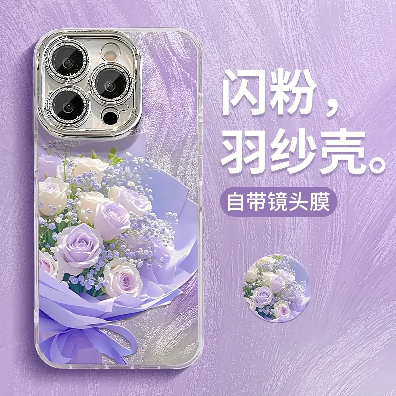 紫色玫瑰适用苹果15华为vivo/oppo小米iPhone16pro精孔羽纱手机壳