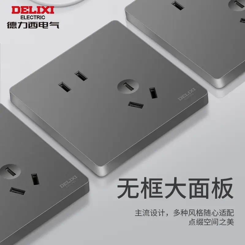 德力西【501星空灰】德力西薄荷曼波官方开关插座充电质感无边框