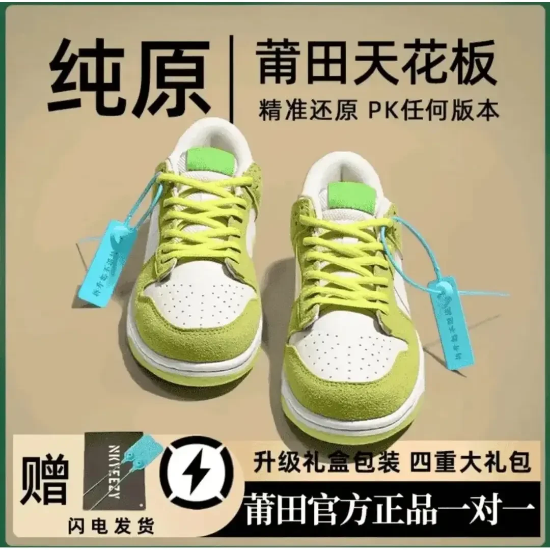 春季新款青百搭休闲夏季透气精准防磨男女鞋