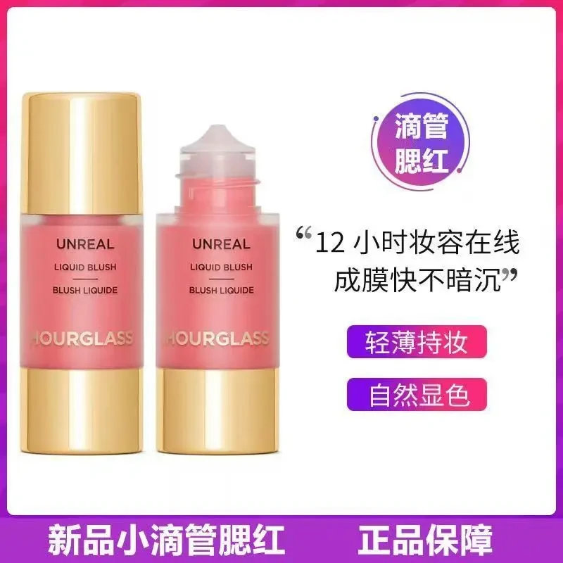 Hourglass新品小滴管液体腮红Scene桃粉/moment土橘 10.3ml