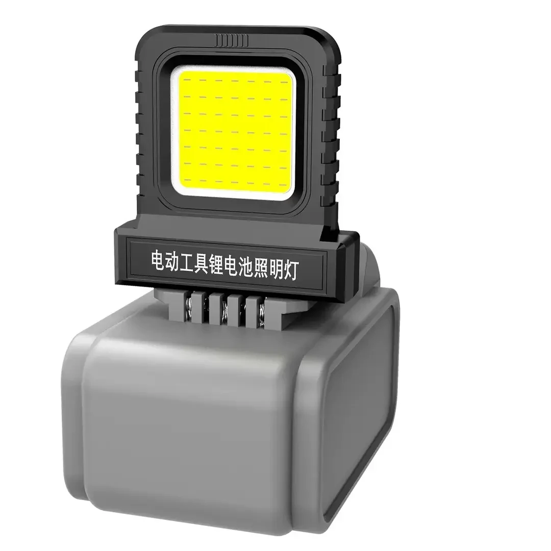 21V电动工具锂电池多款通用LED工作灯泛光照明户外施工长时间用
