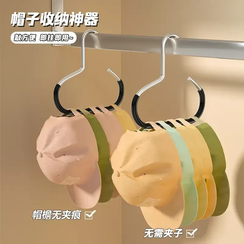 帽子收纳神器不锈钢挂钩家用衣柜丝巾吊带钩子宿舍衣架包包吊钩m