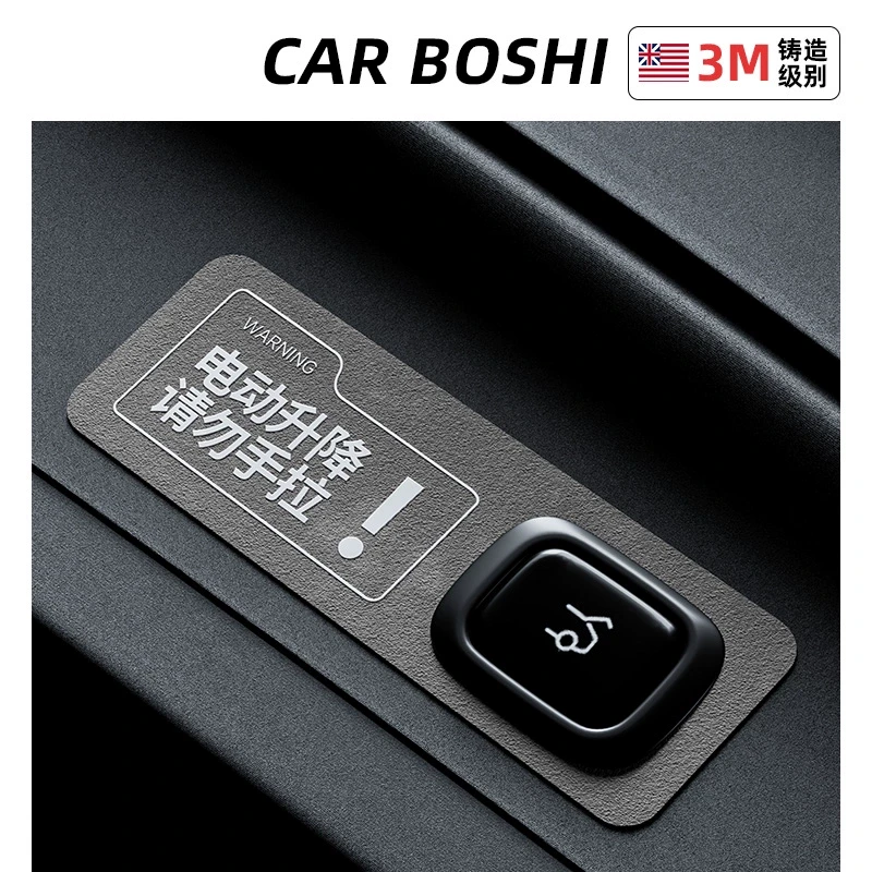 汽博士蔚来ET5T/ES678电动尾门提示贴后备箱开关按键改装饰纸配件
