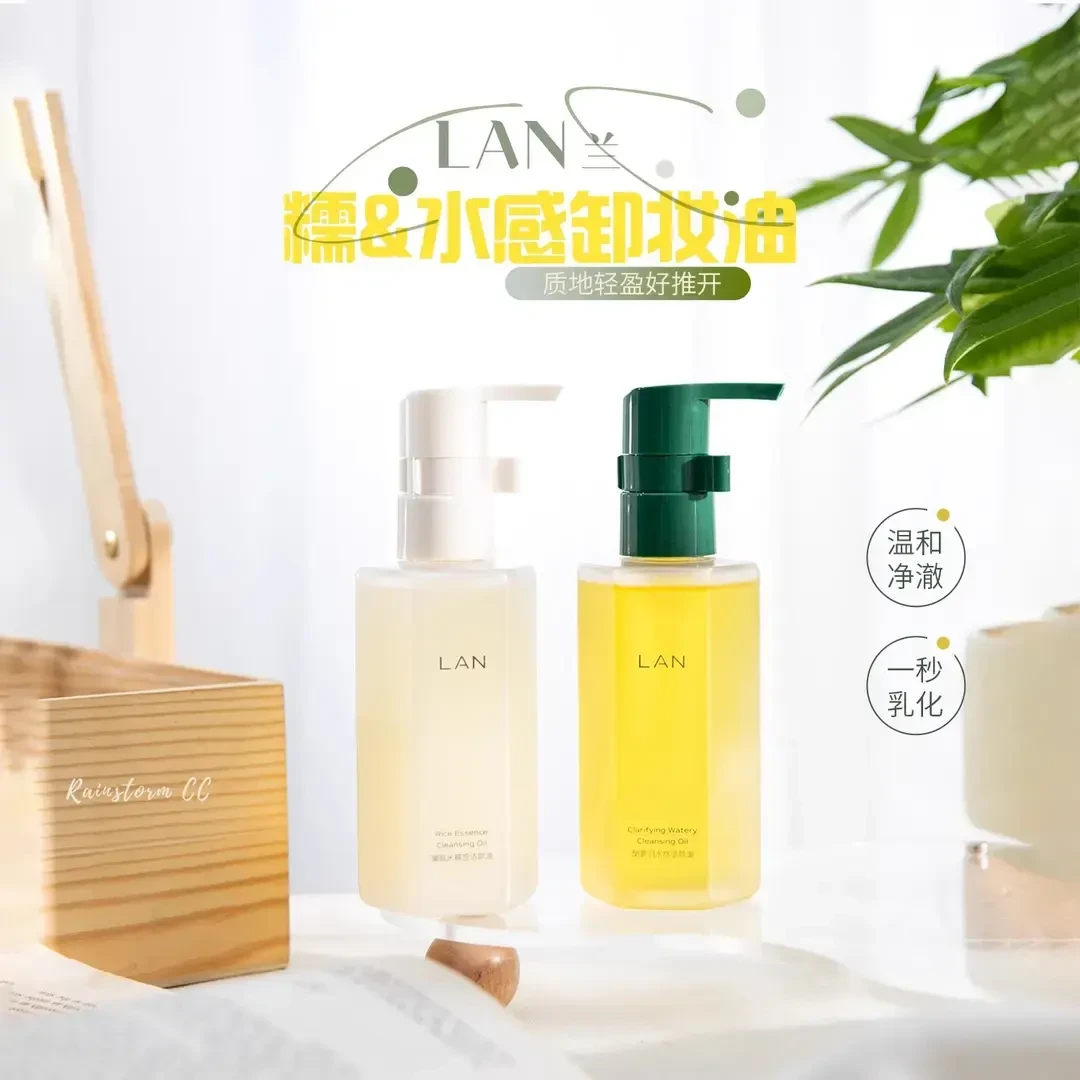 LAN兰水感植物卸妆油敏感肌深层清洁眼唇卸妆水温和净澈不刺激