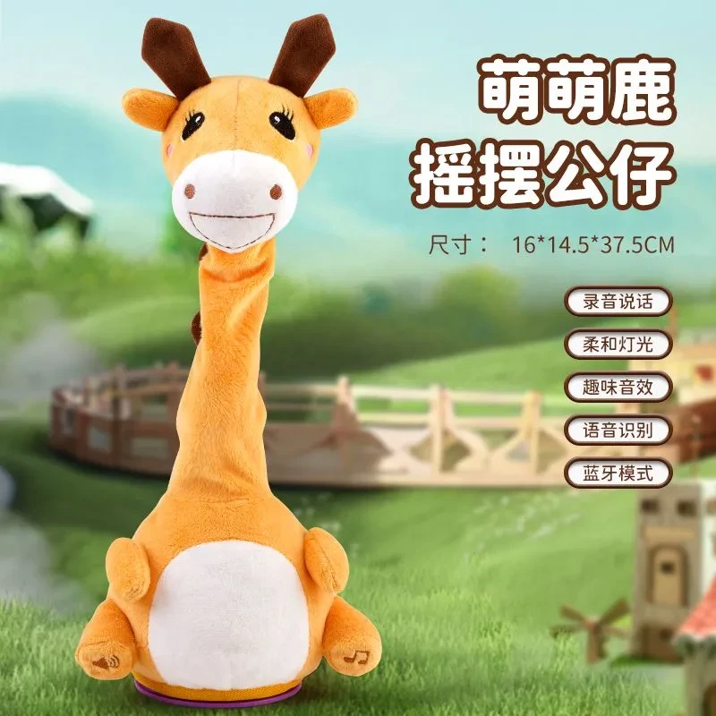 复读鸭毛绒玩具学会说会说话的鸭子0到1岁安抚婴儿玩偶生日礼物