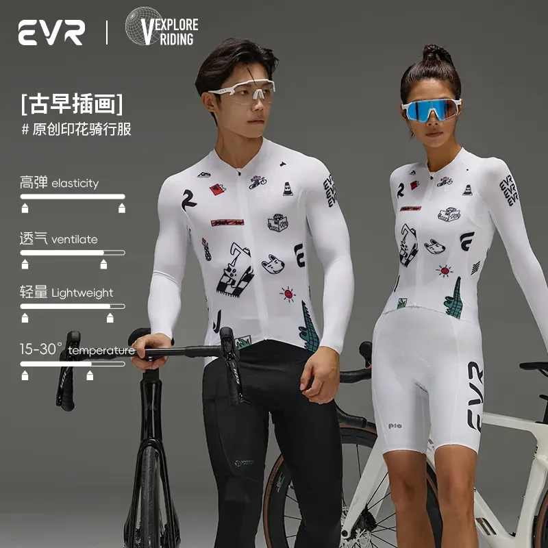 2025款春夏新款骑行服薄长袖春秋男女冬款公路车自行车透气速干