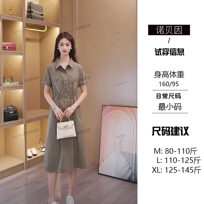 nuobeiyin/诺贝因夏季女高级感小个子收腰显瘦连衣裙  NNBY660588