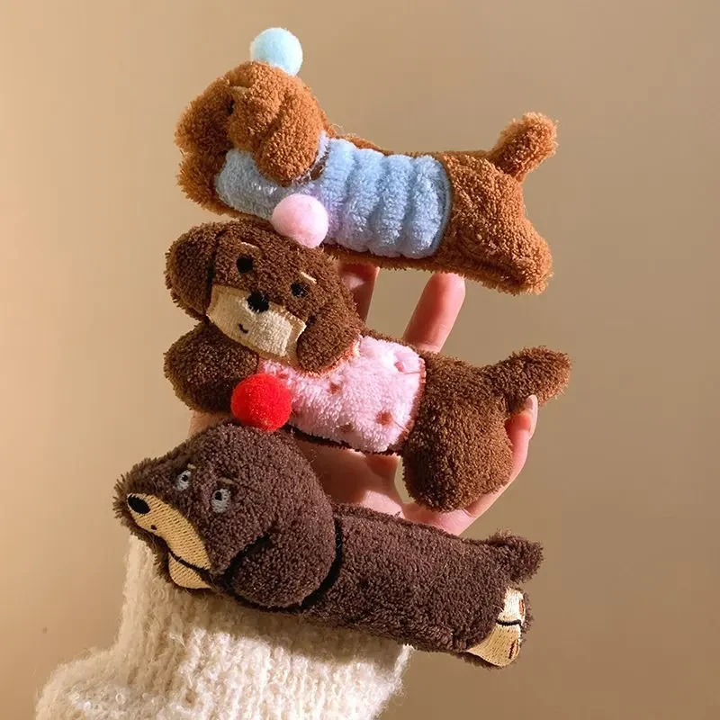 3个装睡衣小狗毛绒腊肠狗发夹女侧边刘海大号发卡夹子鸭嘴夹