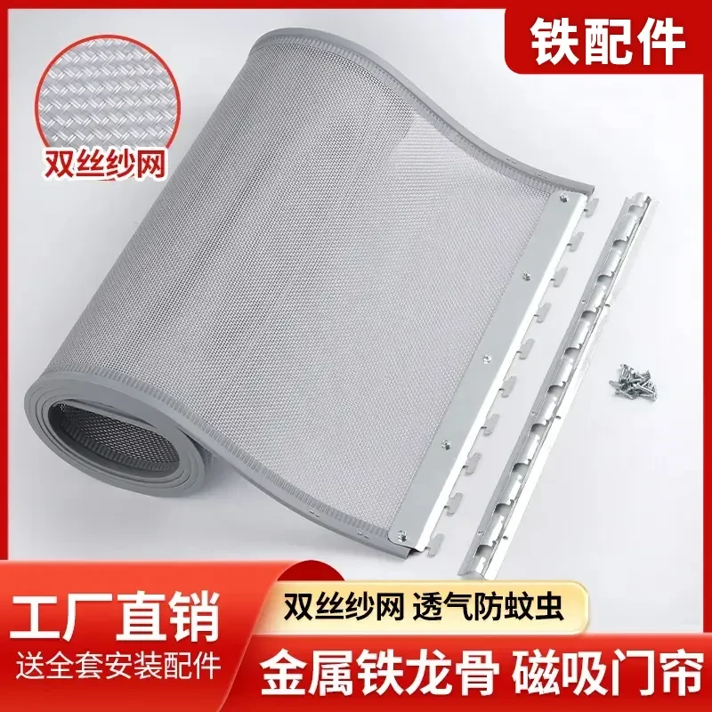 夏季防蚊虫门帘加密磁铁自吸纱帘卧室透气磁性家用农村免打孔门帘