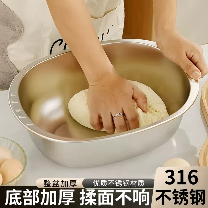 316不锈钢加厚加深家用厨房专用盆蛋形和面盆商用新款蛋形洗菜盆