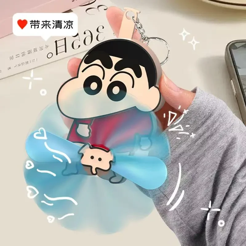 小红书同款蜡笔小新奇特卡通按压捣蛋手摇风扇双叶折叠风扇钥匙扣