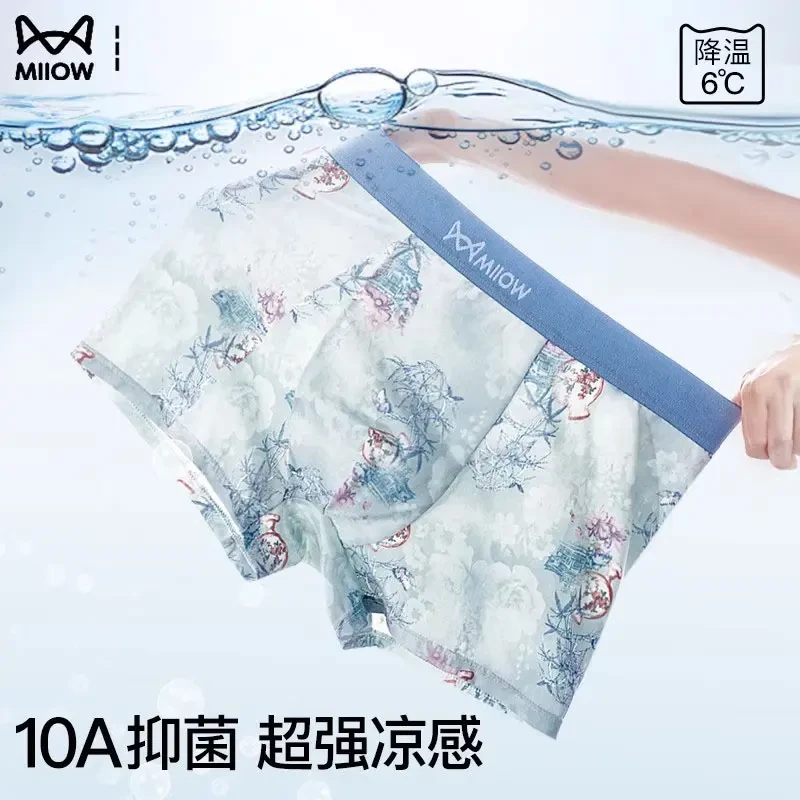 猫人男士内裤冰丝夏季男式10a抗菌男生透气2025新款大码短裤男款