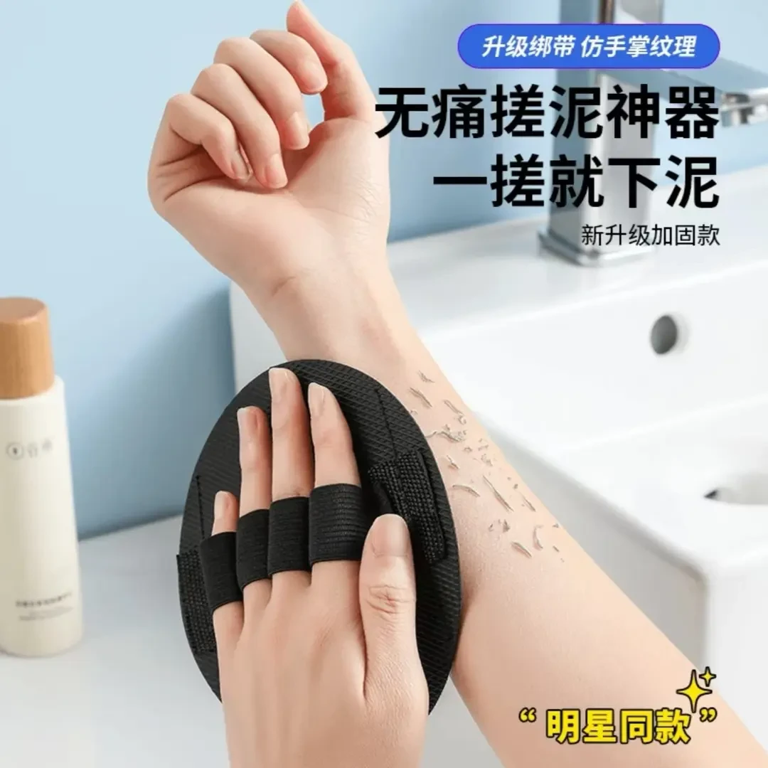 洗澡圆饼搓澡皮子搓澡神器搓澡巾下泥去灰男女手指款无痛搓泥浴室