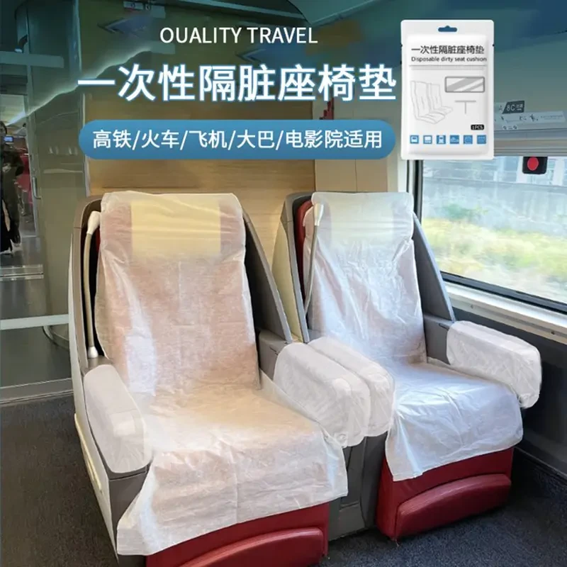 加厚一次性隔脏座椅高铁套火车座垫加厚汽车大巴飞机电影院