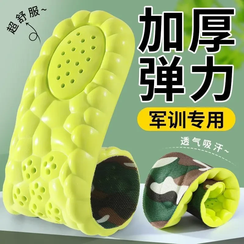 军训专用云朵款抗菌除臭鞋垫超软防痛运动减震久站不累脚踩屎感夏