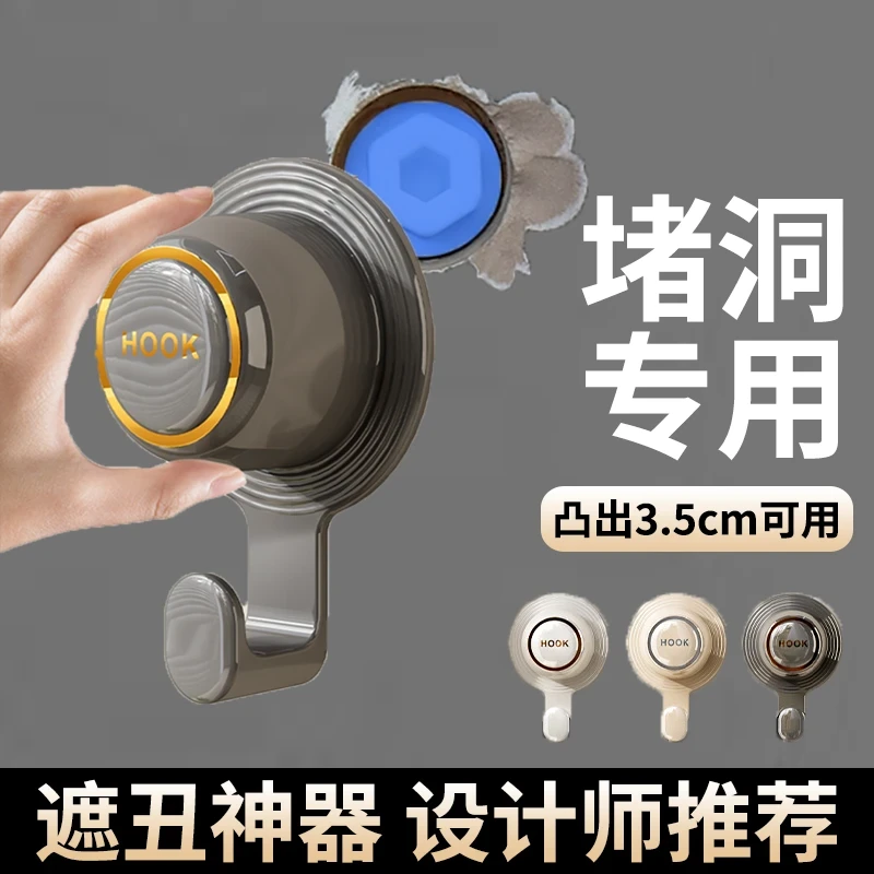 卫生间预留水管装饰盖堵头堵洞神器墙洞遮丑花洒水龙头管道挂钩