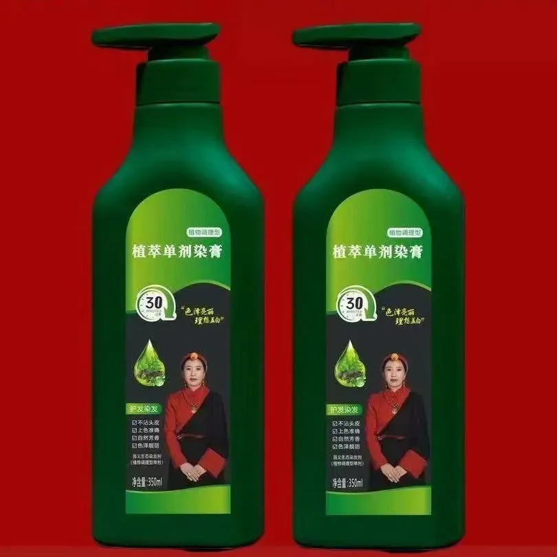 素颜宝宝新款（拉萨邮政发货）双十一活动拍一发四修护滋润植物调理