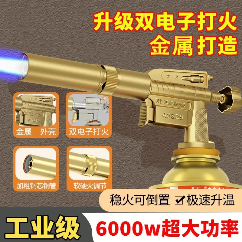 双点火合金喷枪户外点碳便携式家用烧猪毛点碳焊接枪喷火枪烘培