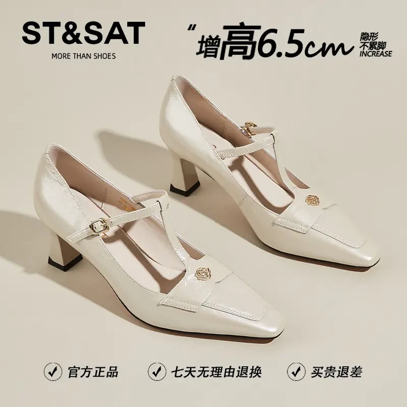 星期六法式宴会鞋女细跟小羊皮女鞋秋季百搭配裙子轻奢浅口高跟鞋
