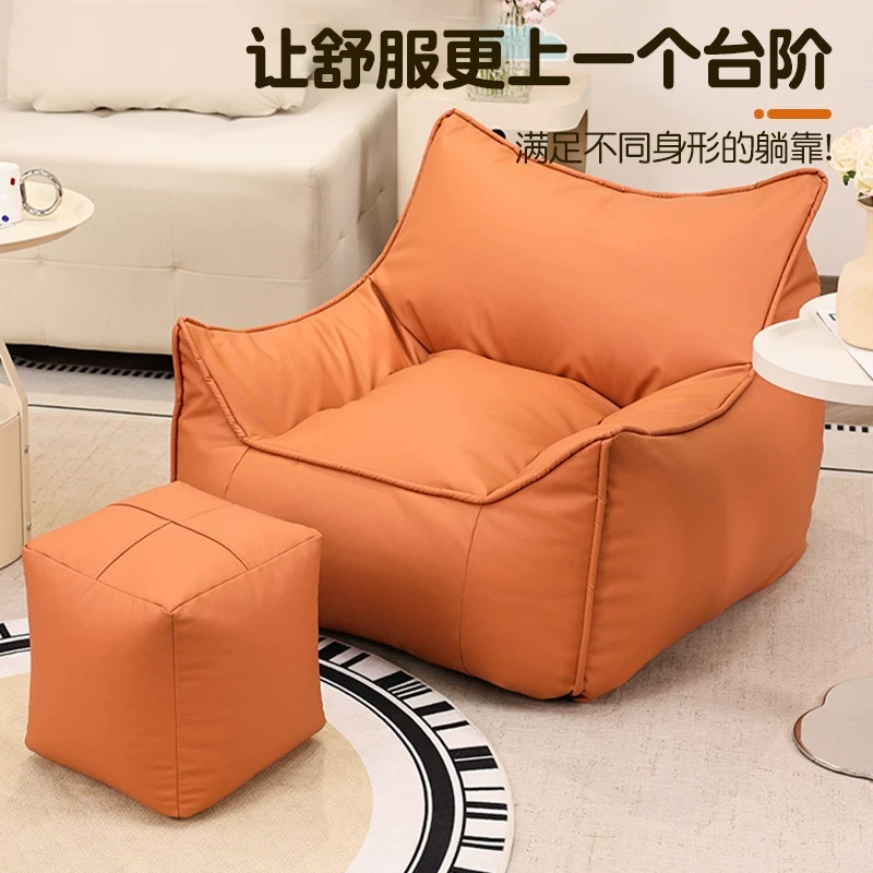 小恶魔懒人沙发豆袋榻榻米可躺可睡卧室阳台休闲网红单人小沙发椅