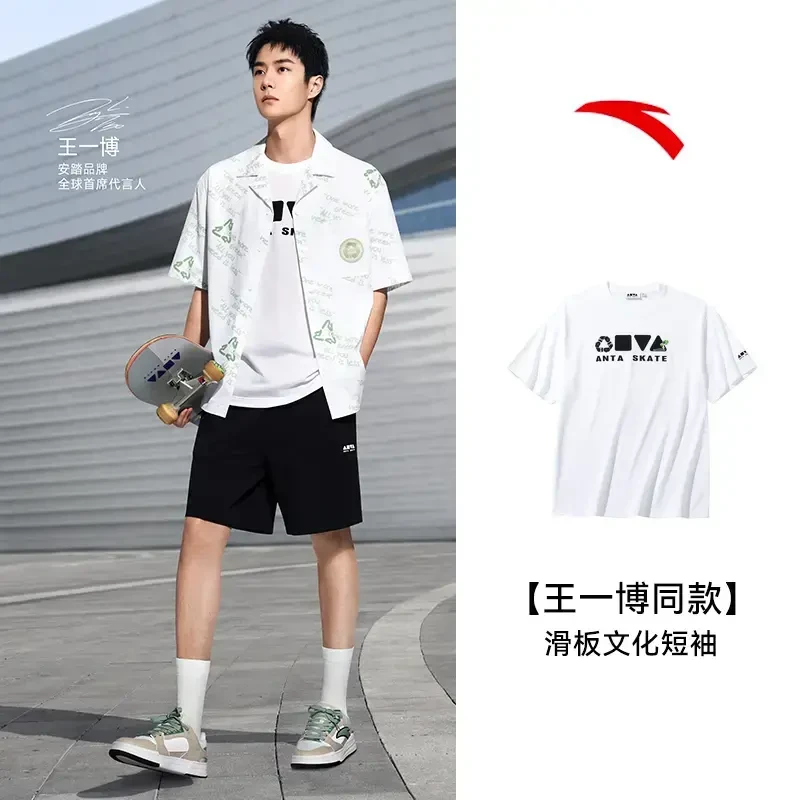 【王一博同款】安踏滑板文化夏季男女同款清凉舒适短袖T恤172438111