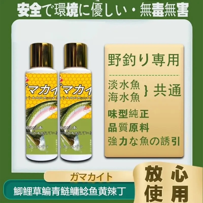 【买一发二】伽古黑坑冬季野钓专用饵料窝料鲫鲤草罗飞淡水鱼通用