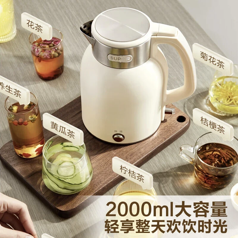 SUPOR/苏泊尔316L不锈钢电水壶2L无缝内胆1800W功率恒温电热水壶