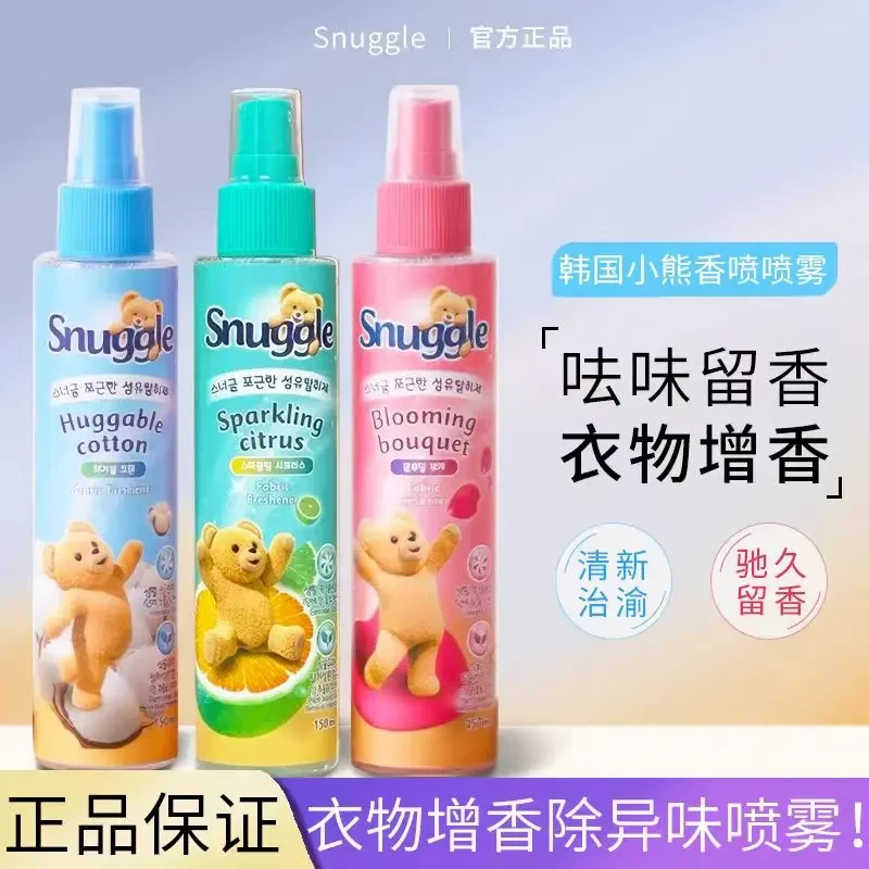 韩维辰同款韩式Snuggle小熊衣服喷雾增香去味除臭香薰皂香花香
