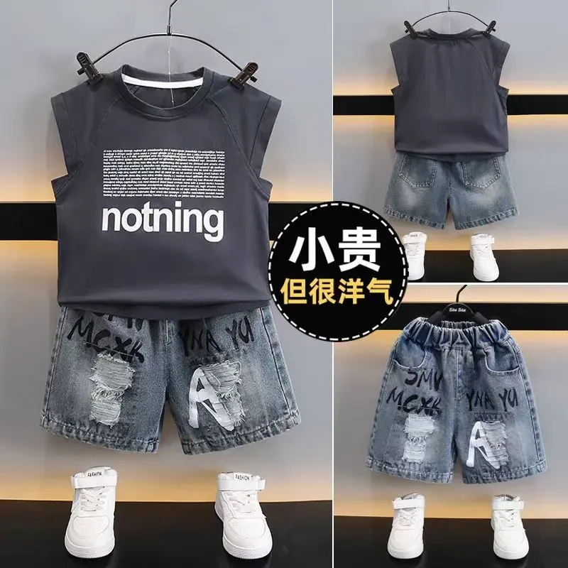 男童夏装背心套装2025新款洋气潮宝宝无袖帅气牛仔衣服儿童两件套