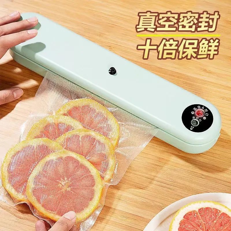 【新疆包邮】真空封口机家用食物保鲜机全自动食品抽真空打包塑封机