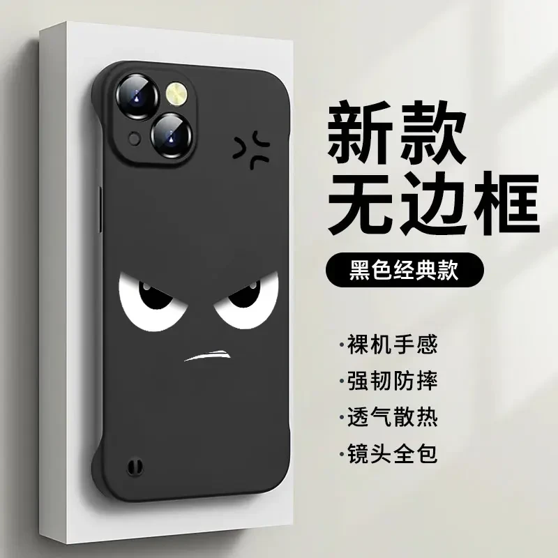 欧克里里凶凶表情适用手机壳苹果16无边框硬壳华为oppo小米15oppo
