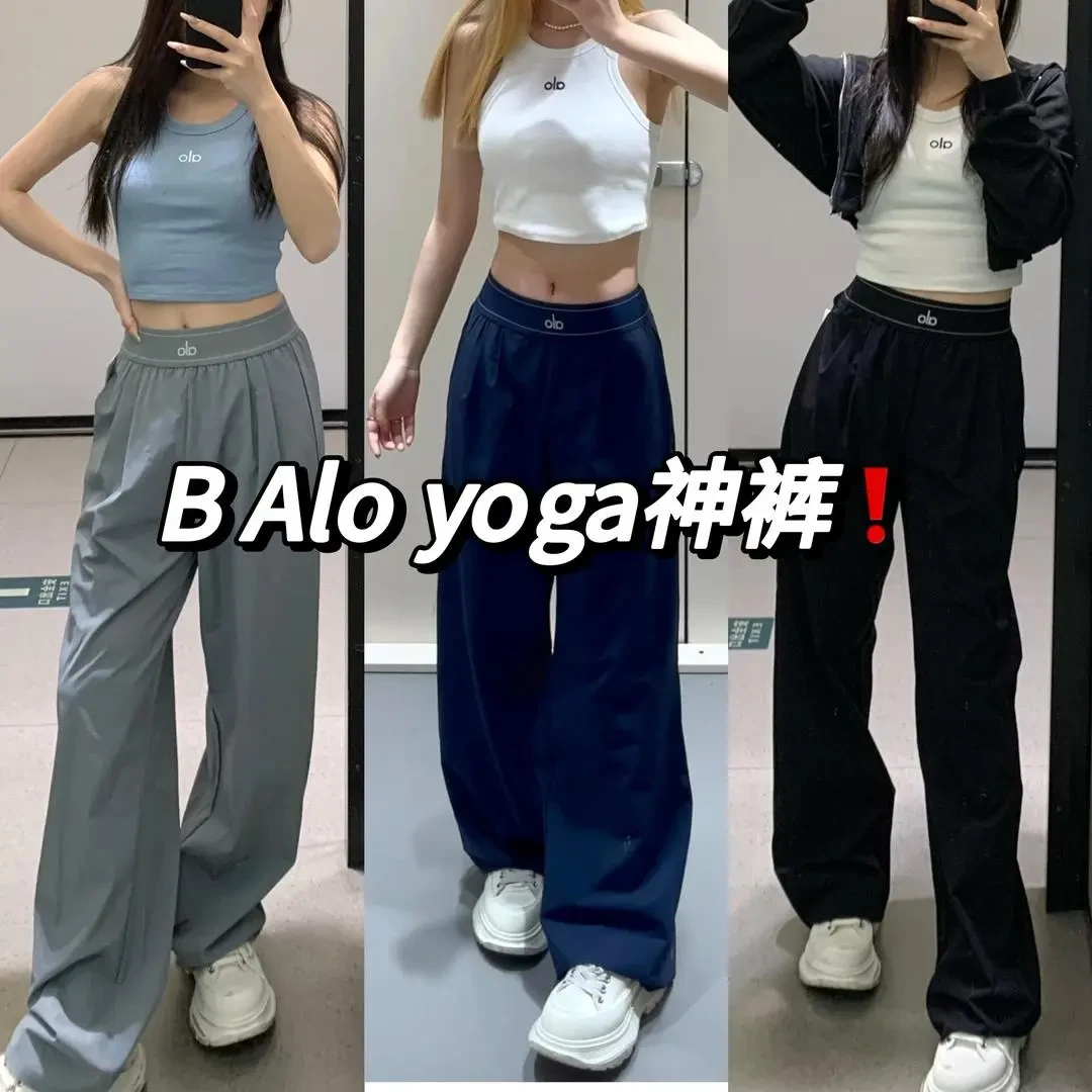 AL yoga速干裤运动瑜伽休闲显瘦阔腿裤------------XAPCSH