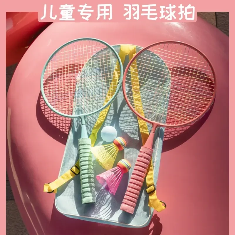【惊爆价！亲子互动】男孩运动羽毛球拍升级款套装户外亲子玩具H661