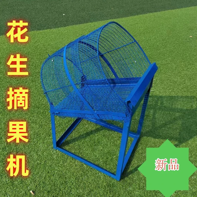 花生摔果机摘花生机器手工分离机花生农具家用花生摘果机小型脱粒