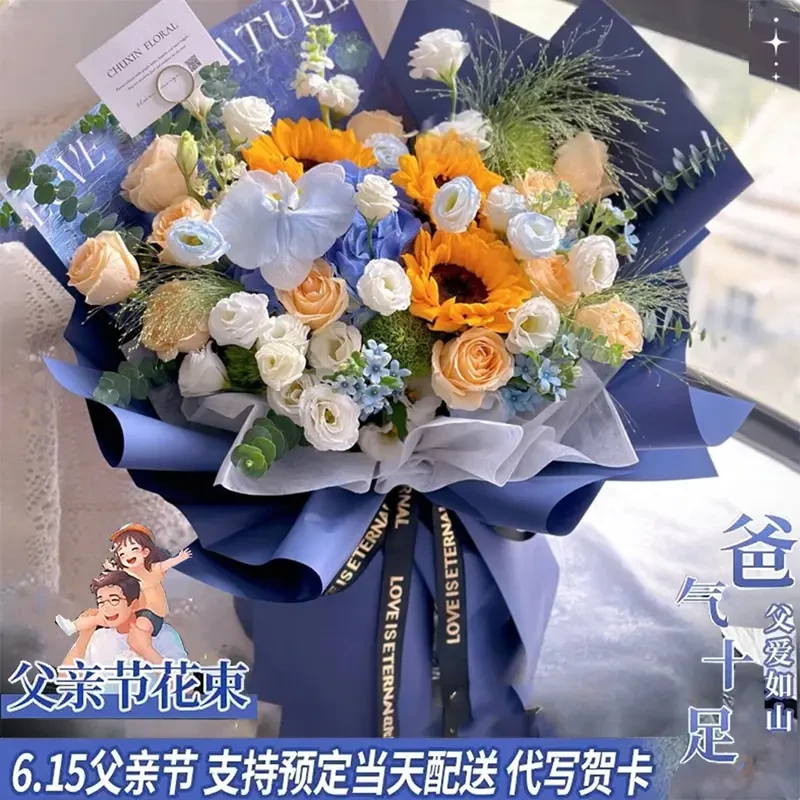 【6.15父亲节】向日葵香槟玫瑰鲜花店的同城速配送花生日节日礼物花