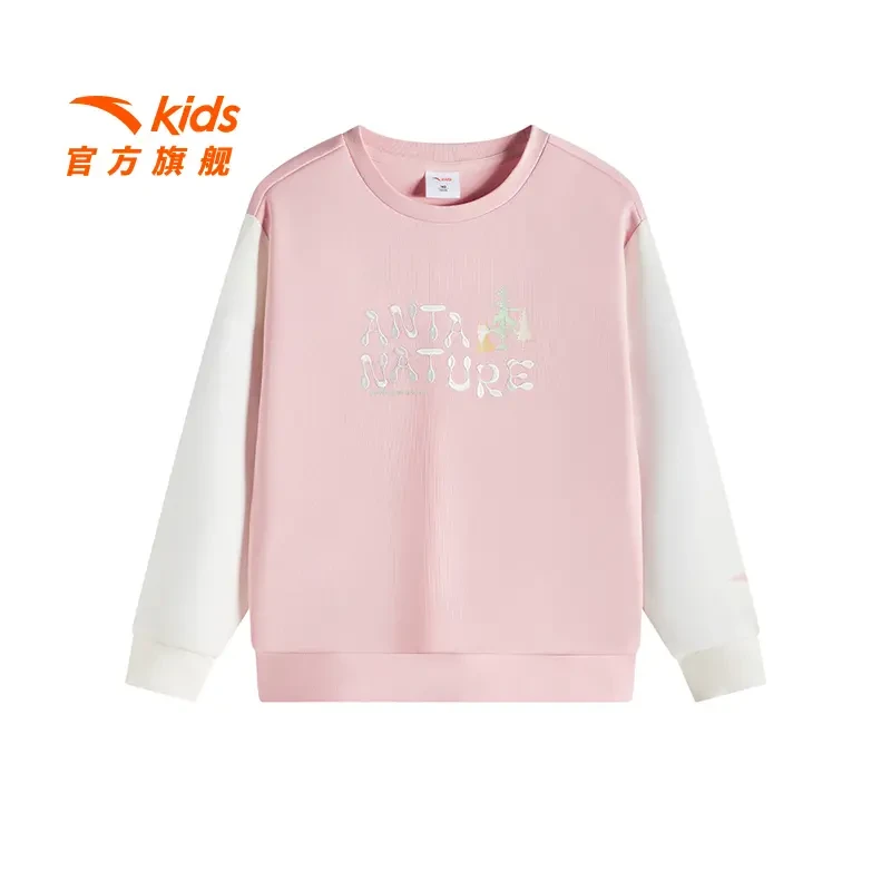 安踏儿童女大童针织套头衫2025年春季新款舒适圆领卫衣