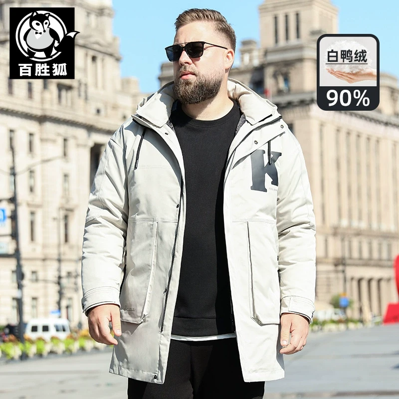 百胜狐大码男装三合一羽绒服冬季加大爆款休闲加厚保暖连帽外套