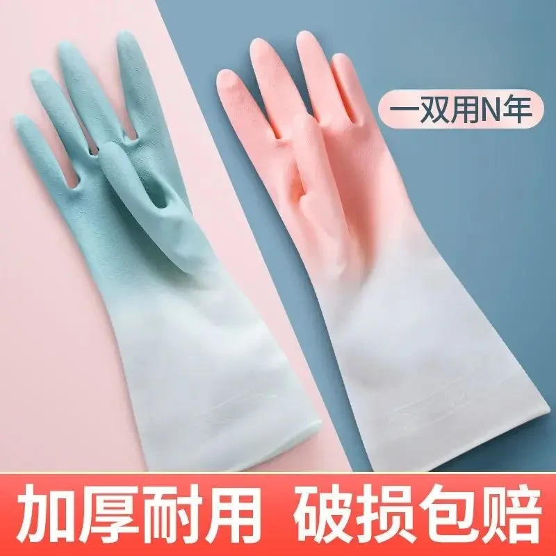【三单五单囤抢购中】洗碗手套耐用防水橡胶乳胶厨房刷碗洗衣服干活