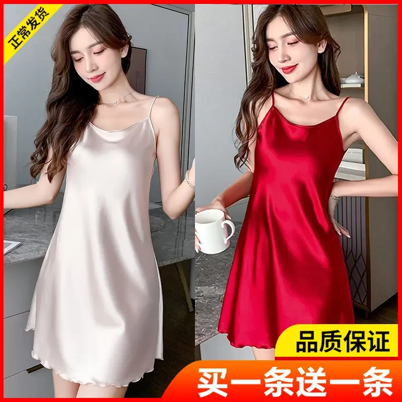 【性感冰丝睡裙】夏季新款女士短款纯色薄款弹性丝滑成人吊带睡裙