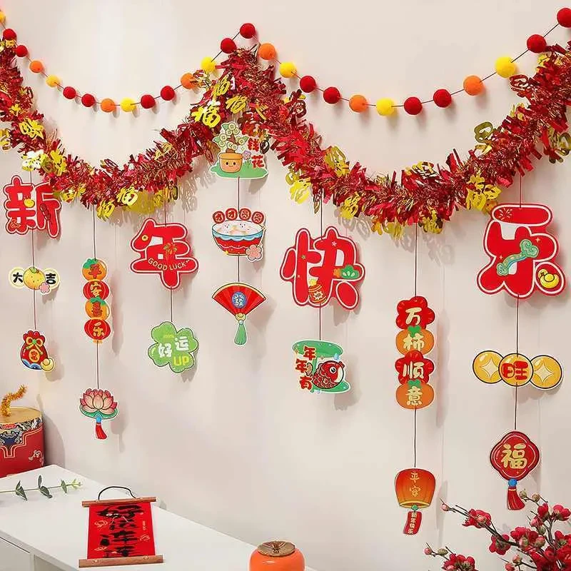 新年装饰毛条拉花挂件蛇年元旦春节过年背景墙场景布置彩条挂饰M