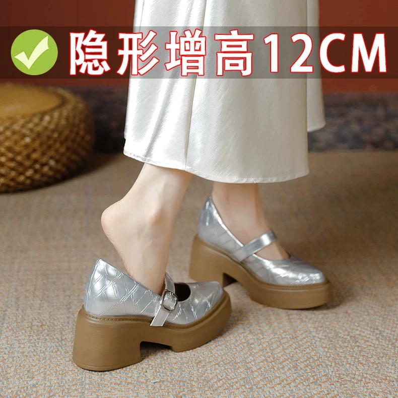 小个子12cm内增高真皮厚底银色玛丽珍鞋尖头小皮鞋厚底粗跟单鞋