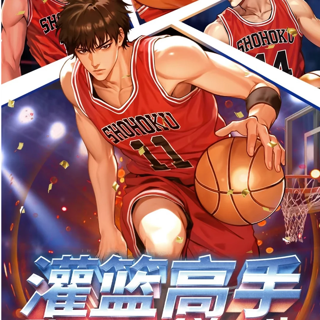 【CR4】 麦卡灌篮高手第7弹  盲盒收藏卡牌  (默认代拆）