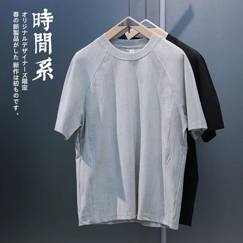 【时间系】拼接设计肌理感插肩袖短袖T恤男宽松圆领半袖上衣